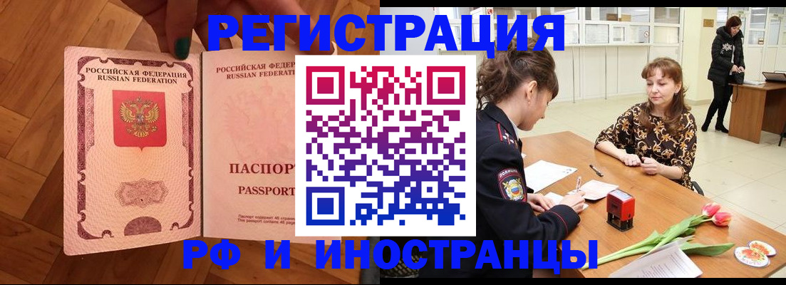 временная регистрация госуслуги в Петушках